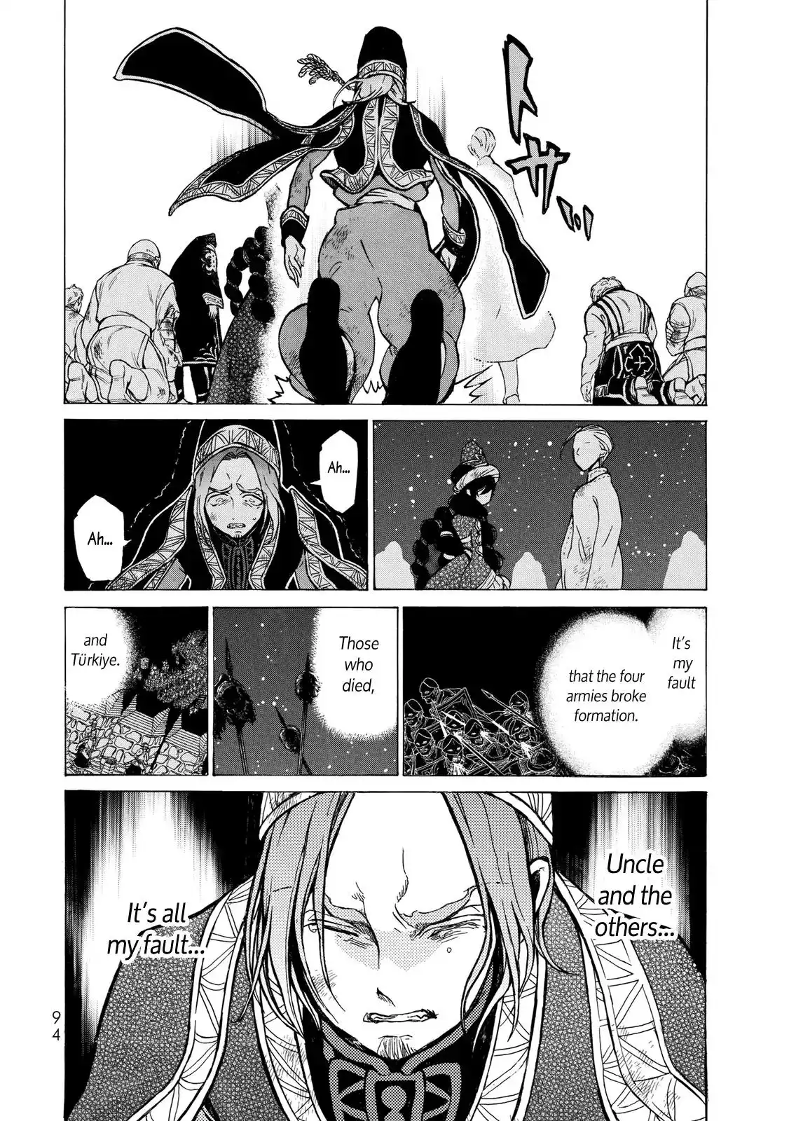 Shoukoku no Altair Chapter 110 12